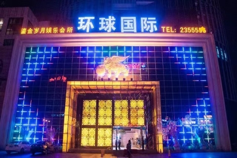 贺州环球国际KTV